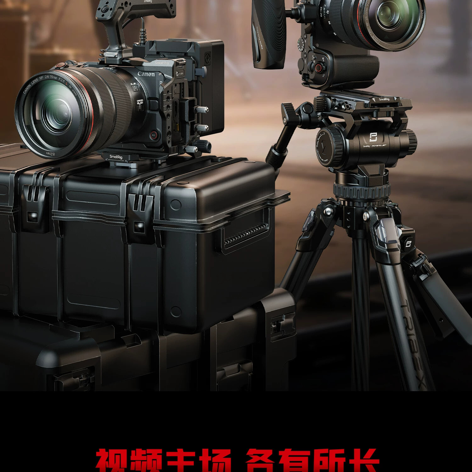 smallrig 6381 02