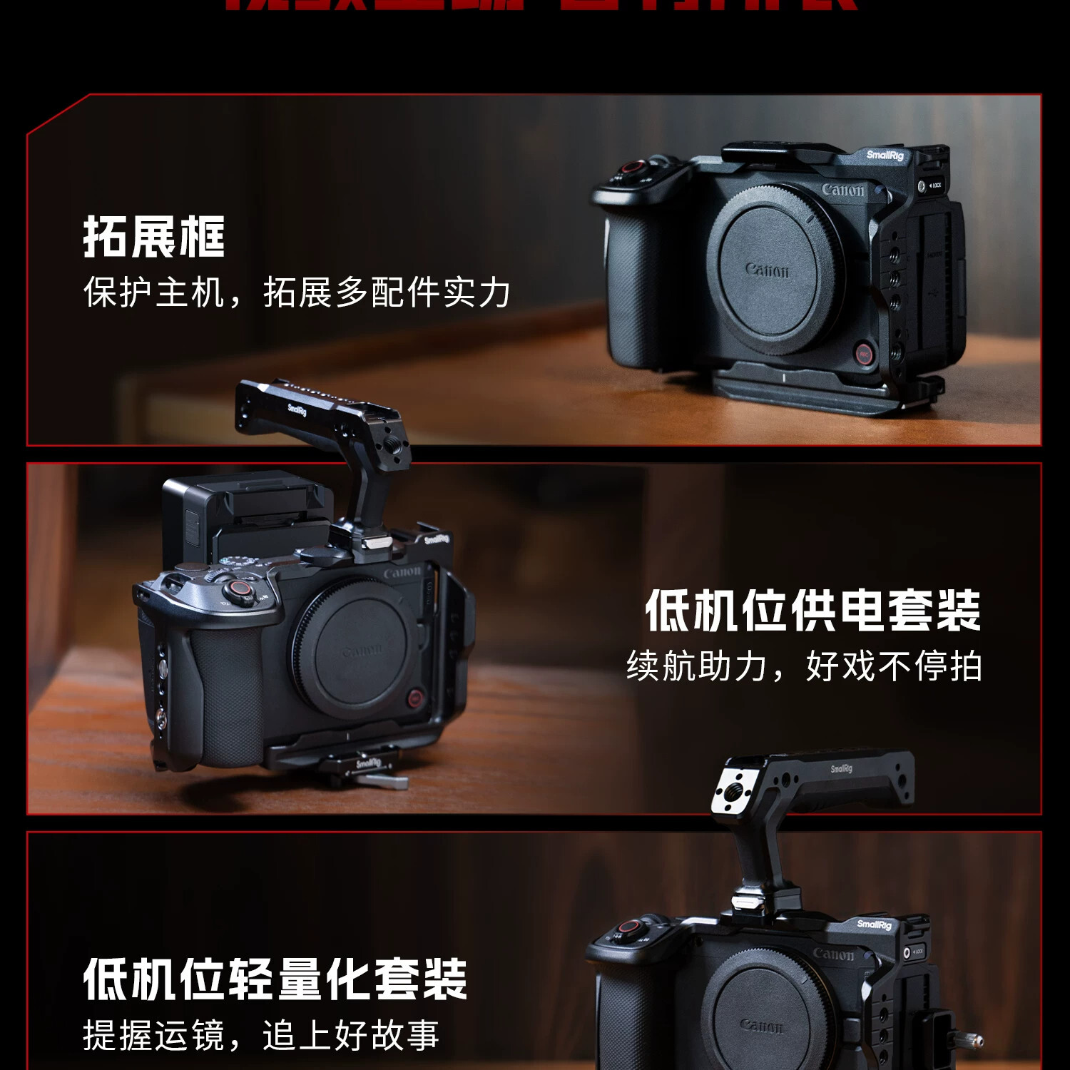 smallrig 6381 03