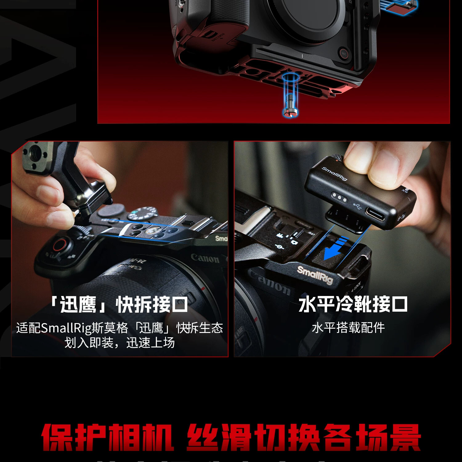 smallrig 6381 06
