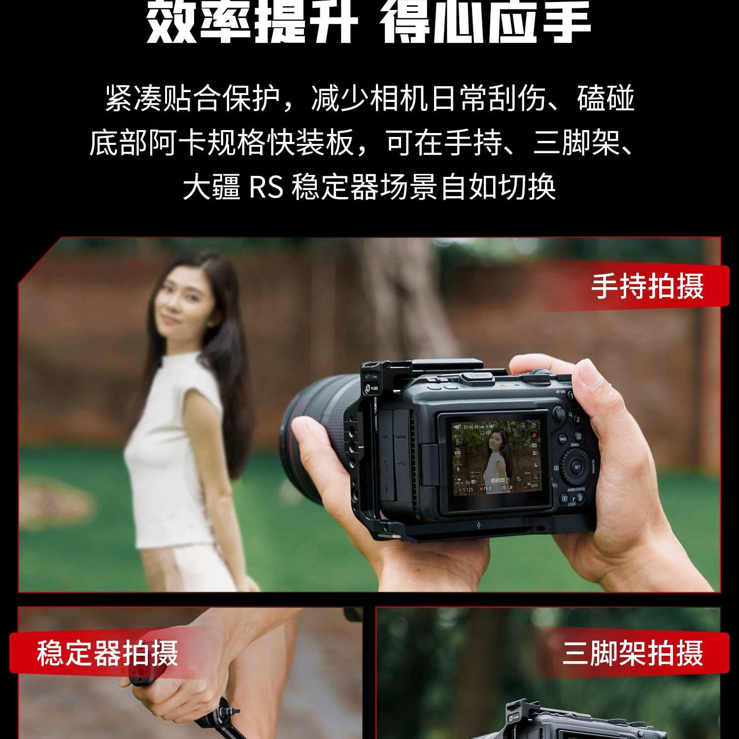 smallrig 6381 07