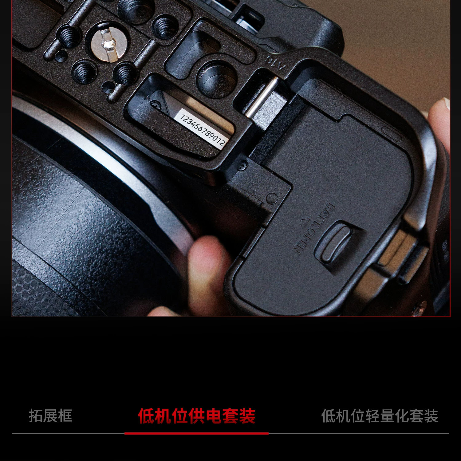 smallrig 6381 09