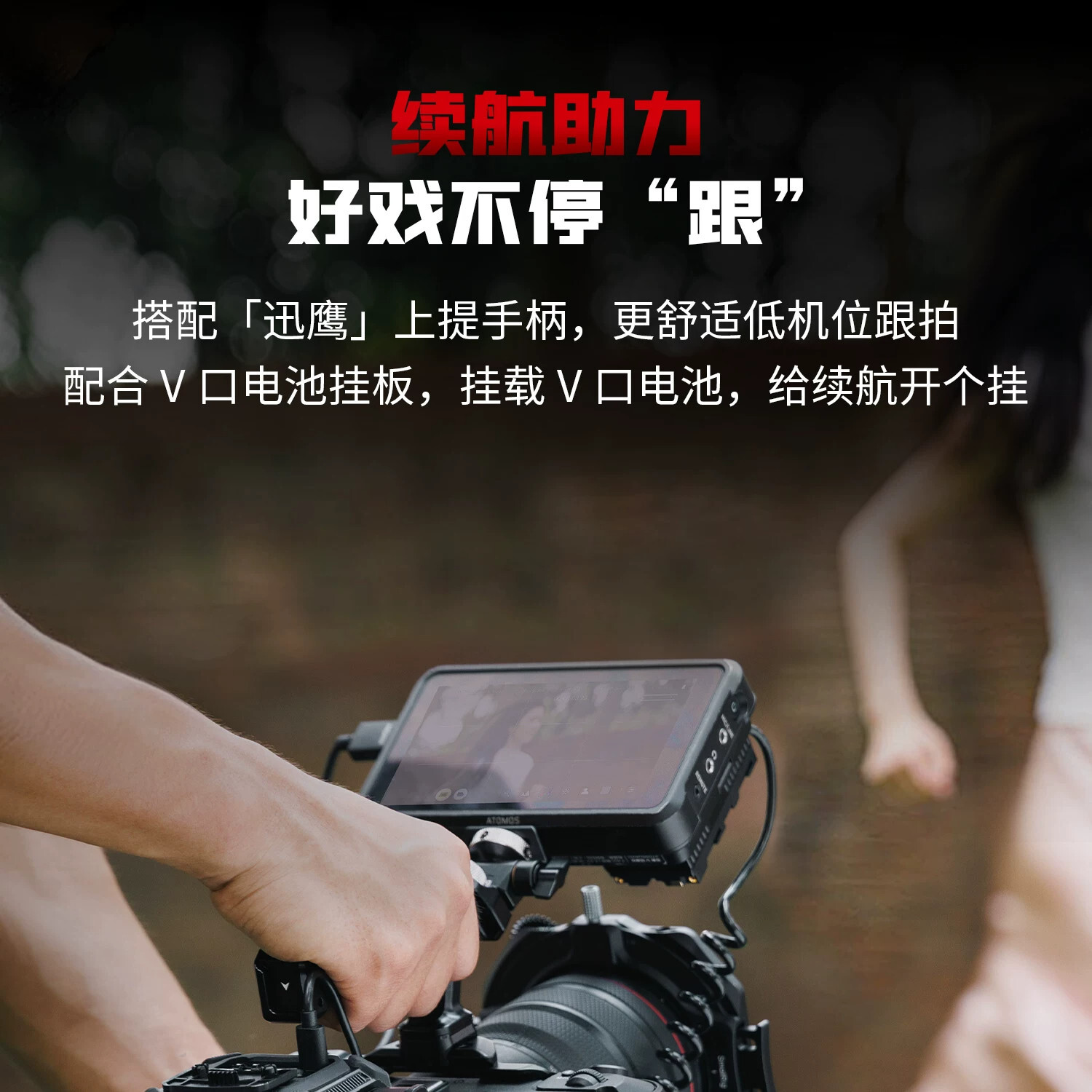 smallrig 6381 10