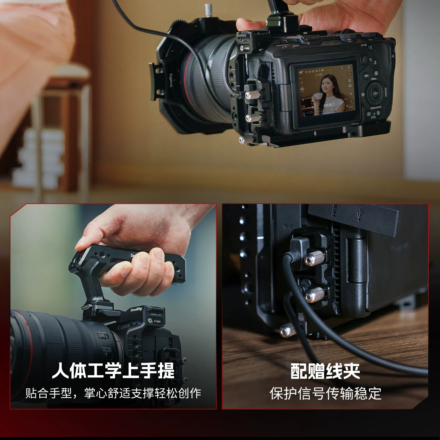 smallrig 6381 13