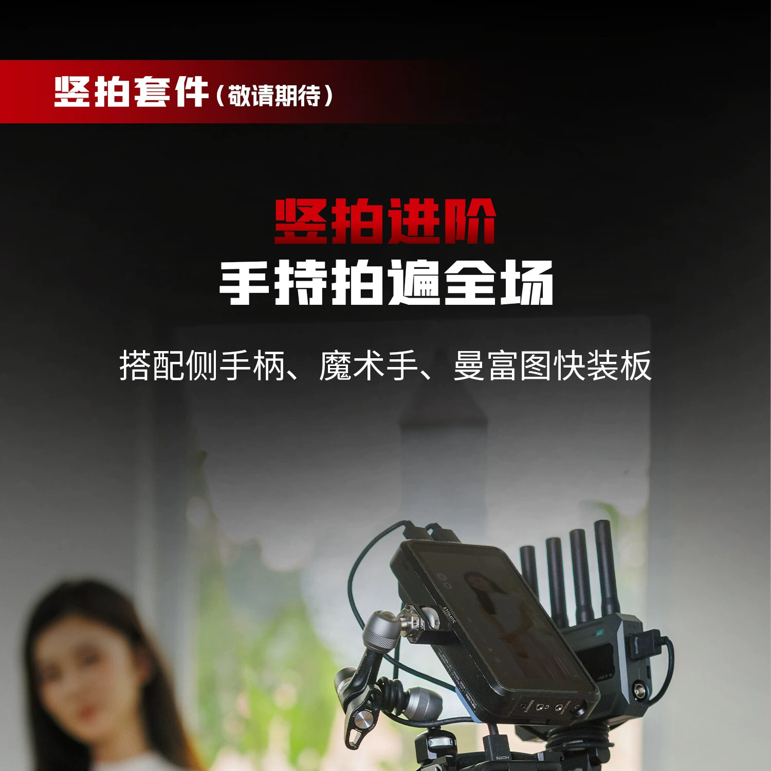 smallrig 6381 14