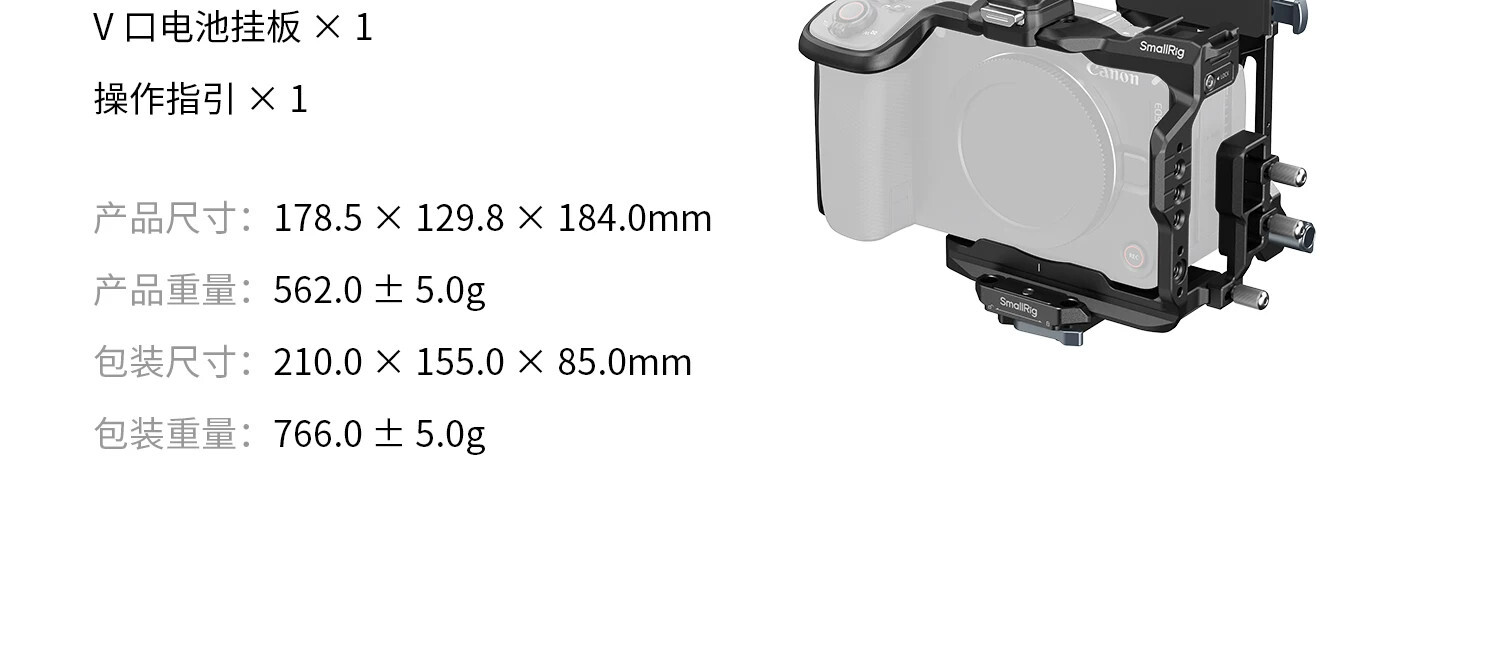 smallrig 6381 20
