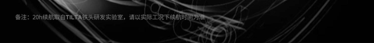 tilta wlct05 06