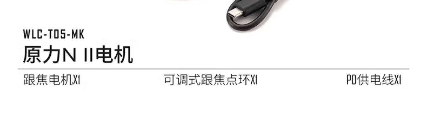 tilta wlct05 26