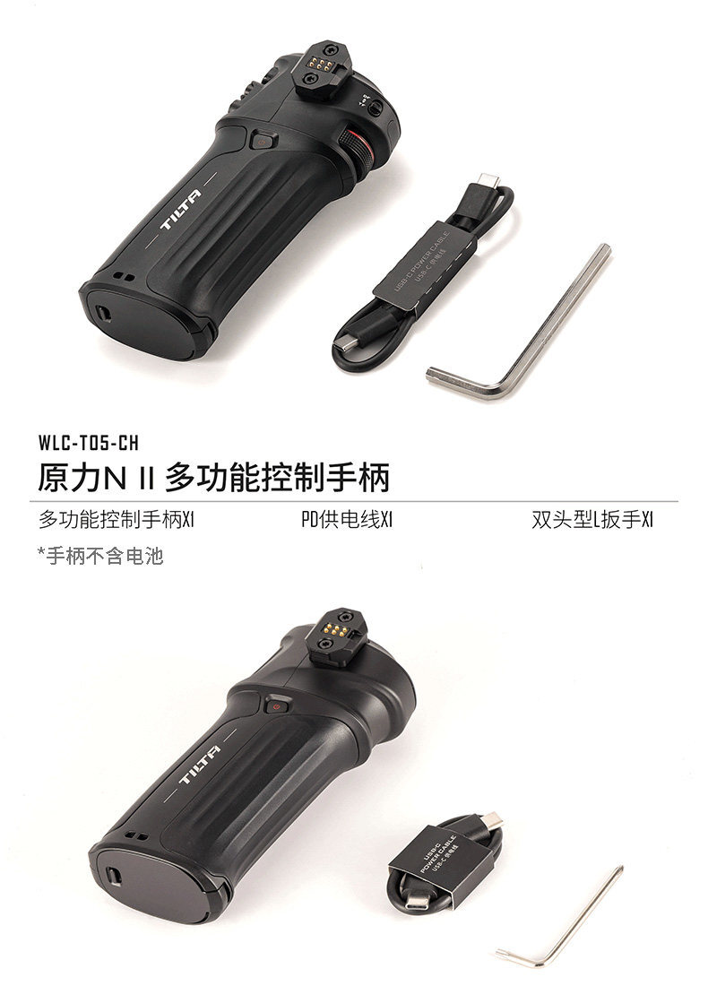 tilta wlct05 27