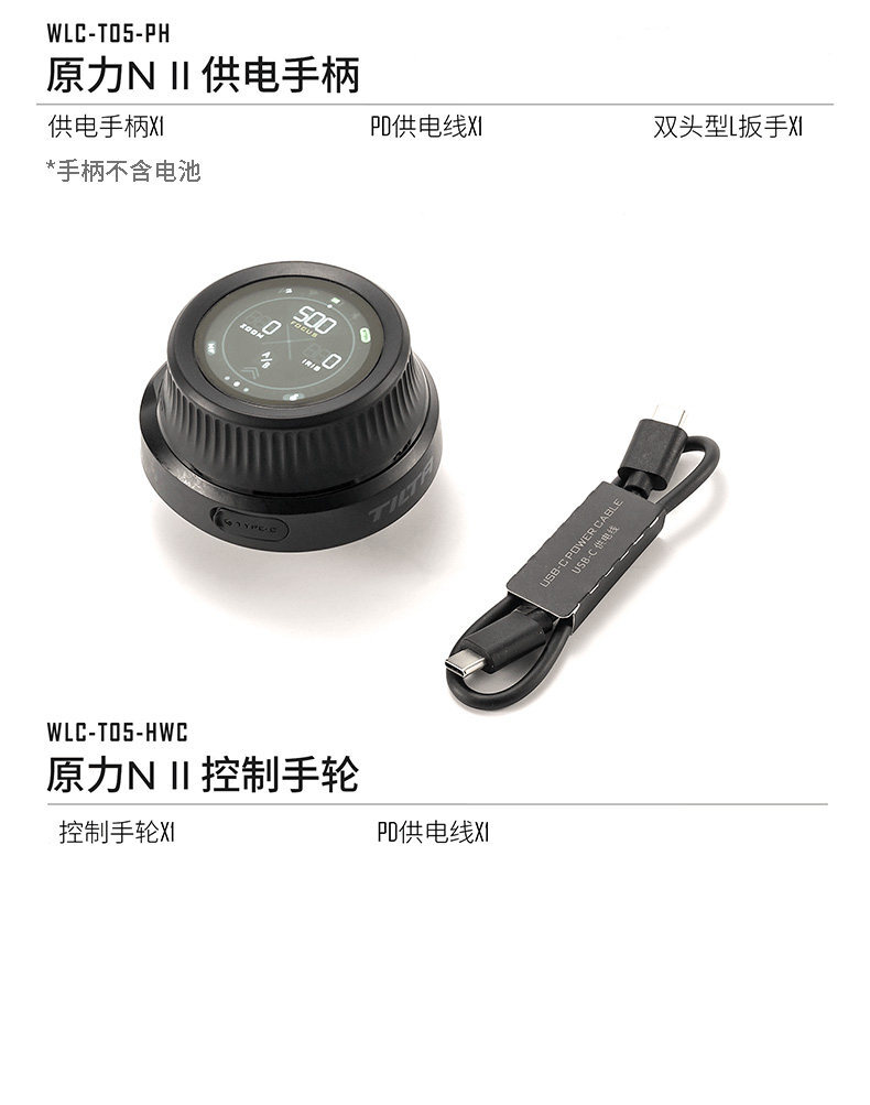 tilta wlct05 28