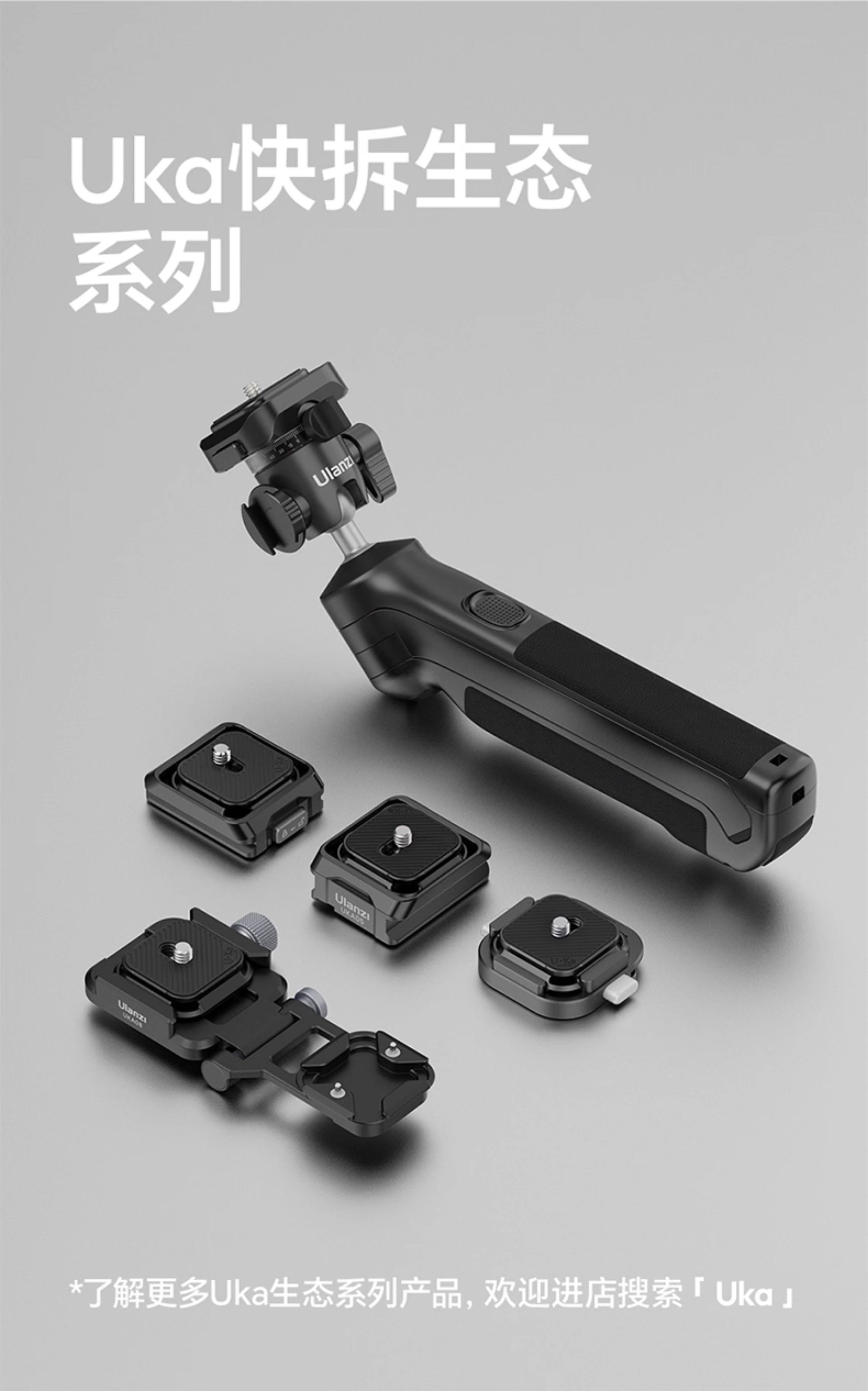 ulanzi ma50 16