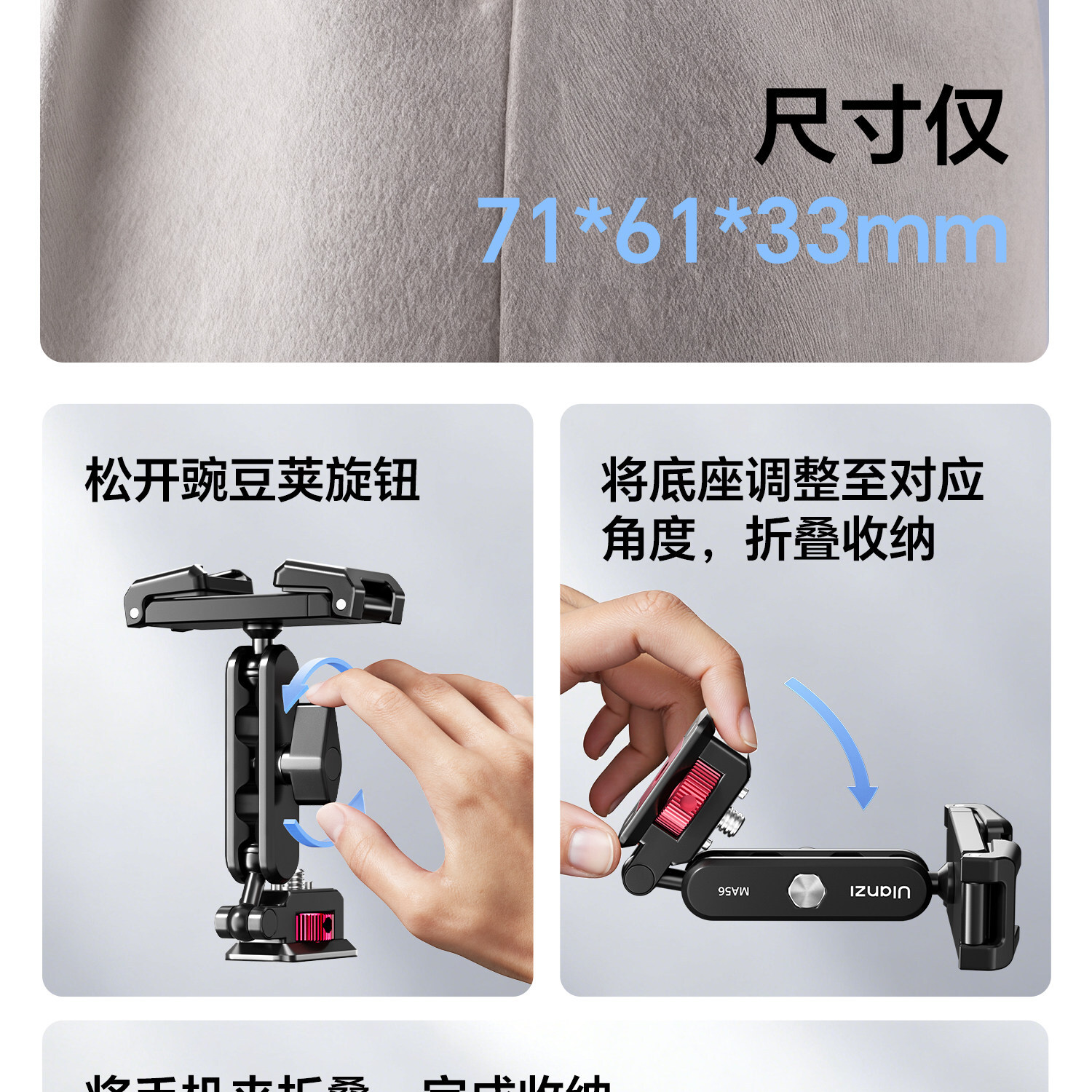 ulanzi ma56 16