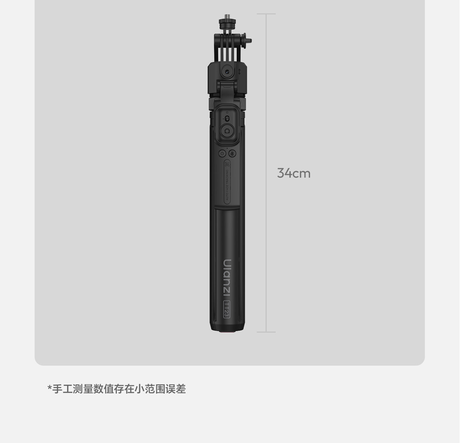 ulanzi tt23 31