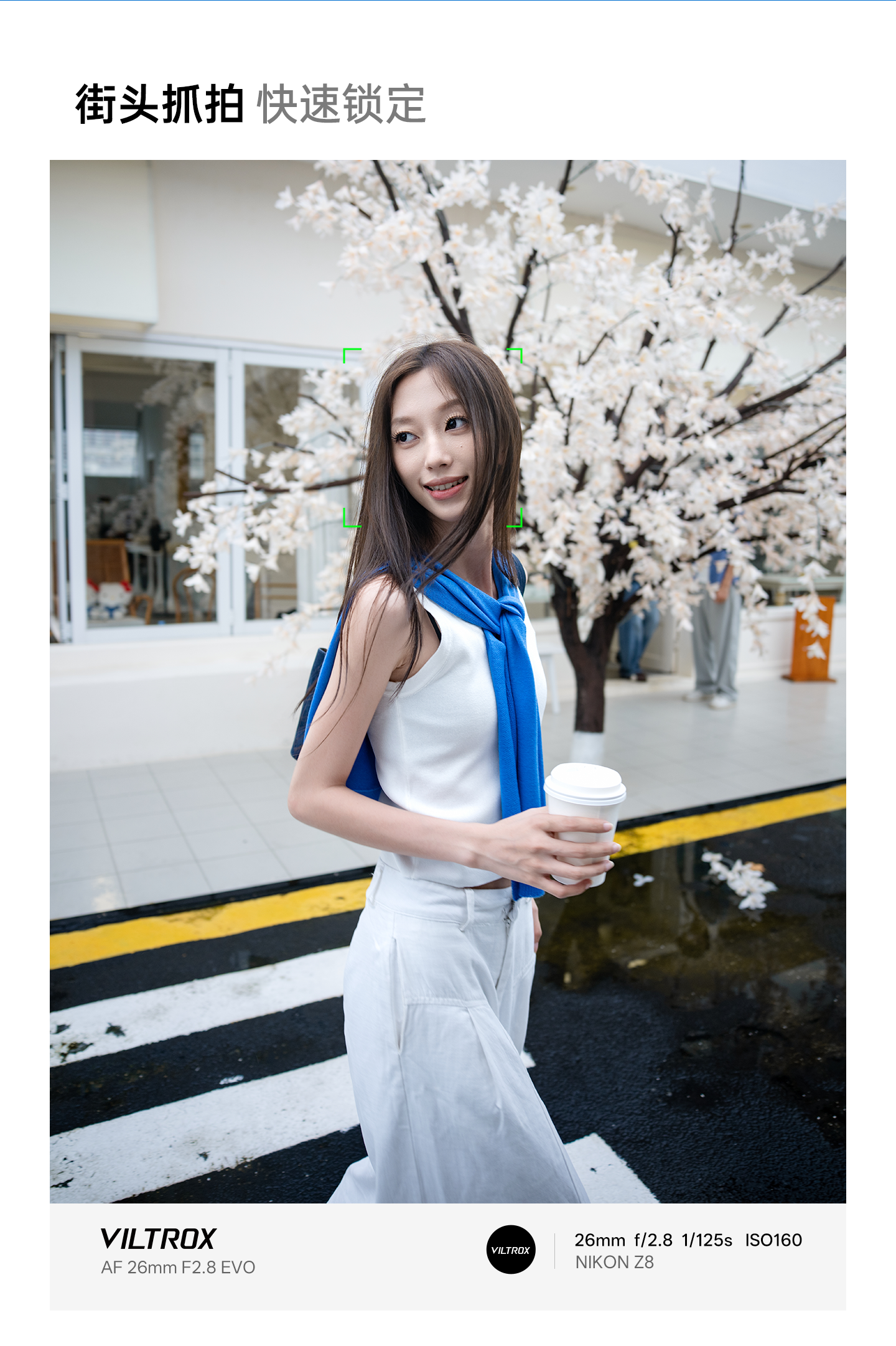 Viltrox AF 26mm F2.8 EVO Sony FE 中文圖文描述 045