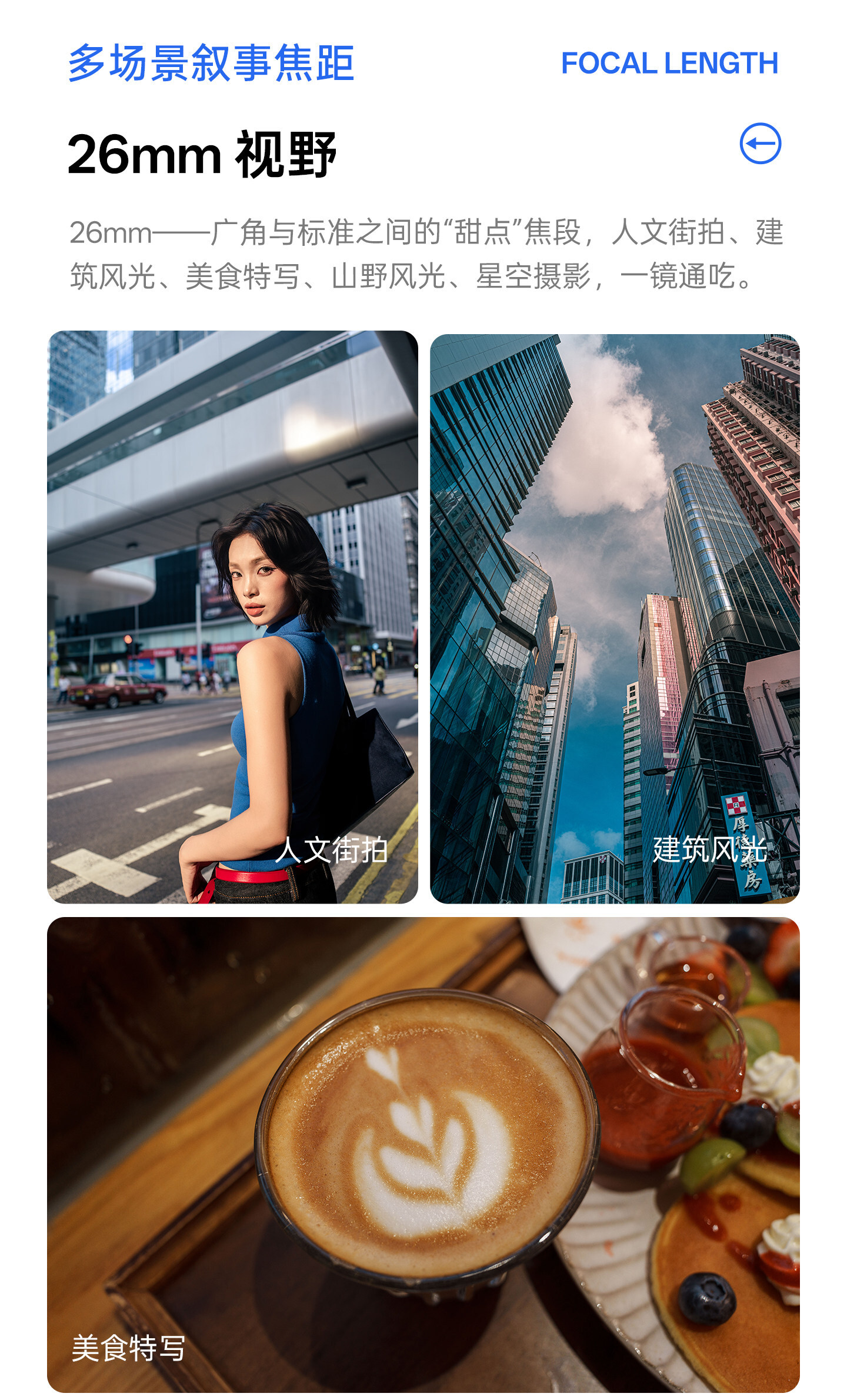 Viltrox AF 26mm F2.8 EVO Sony FE 中文圖文描述 047