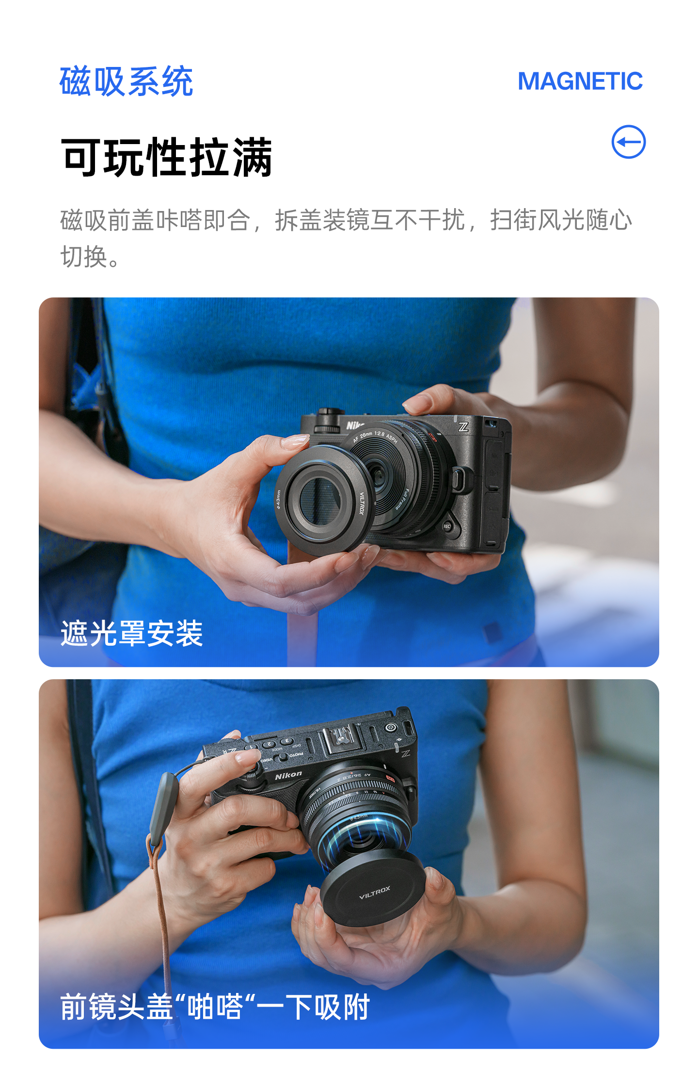 Viltrox AF 26mm F2.8 EVO Sony FE 中文圖文描述 051