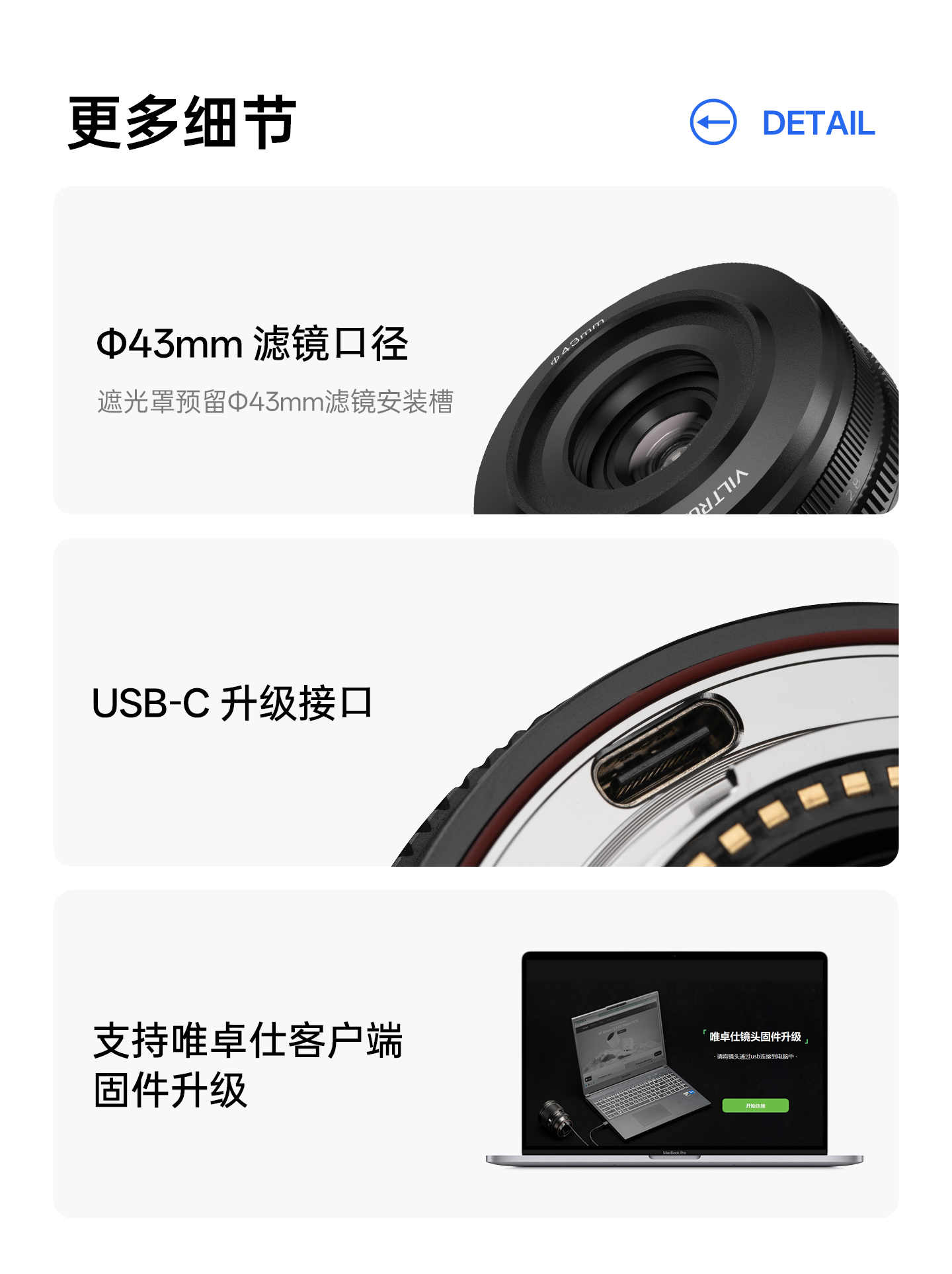 Viltrox AF 26mm F2.8 EVO Sony FE 中文圖文描述 053