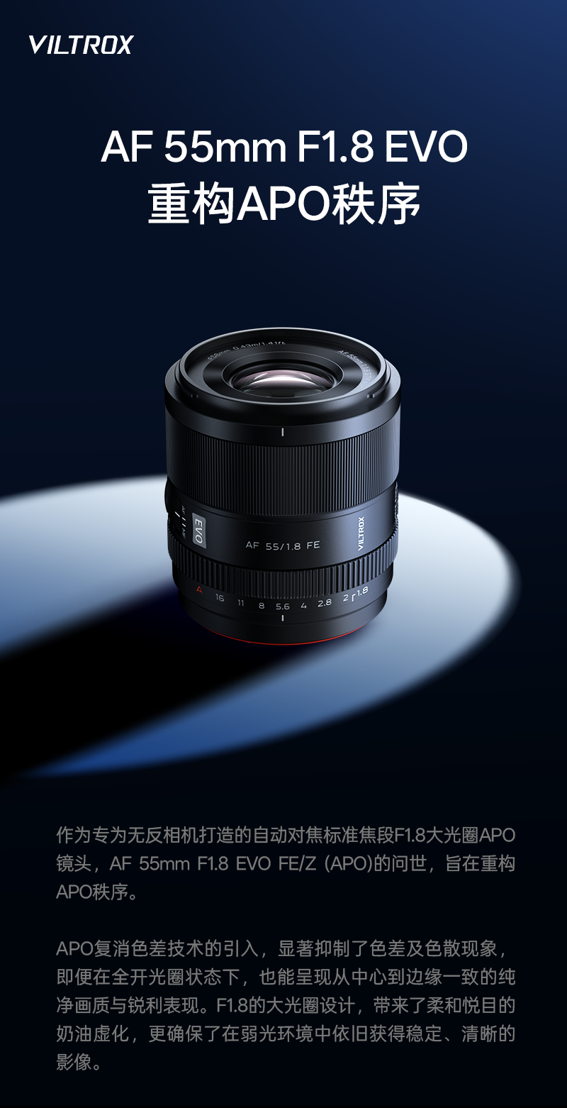 viltrox af 55mm f1 8 evo 16