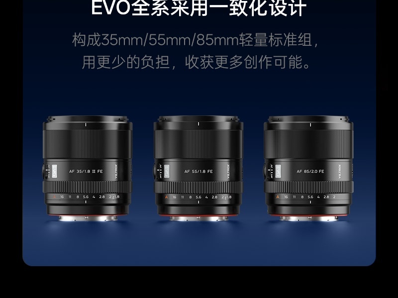 viltrox af 55mm f1 8 evo 27