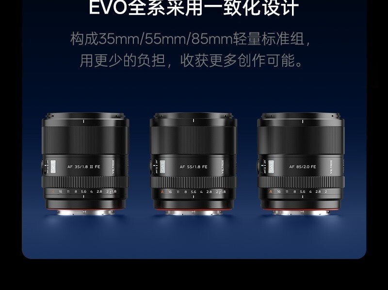 viltrox af55mmf18evo 14