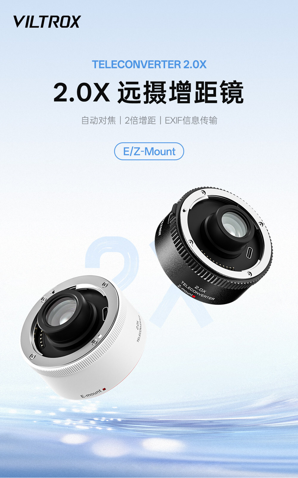 viltrox tc 2 0x z 29