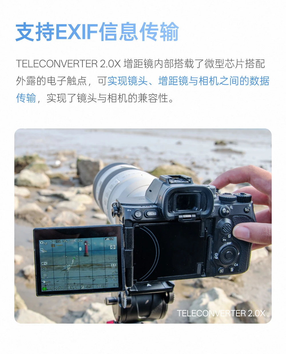 viltrox tc 2 0x z 37