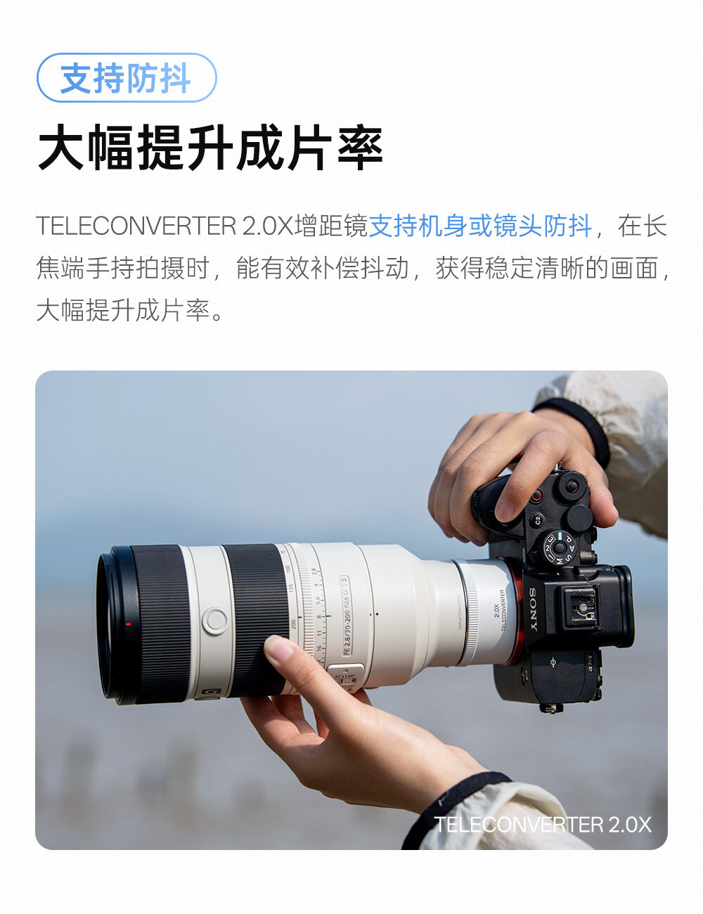 viltrox tc 2 0x z 38