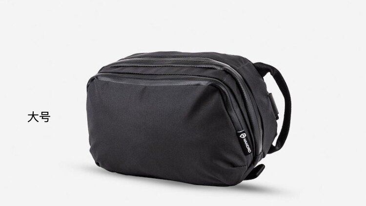 wandrd toiletrybag 30