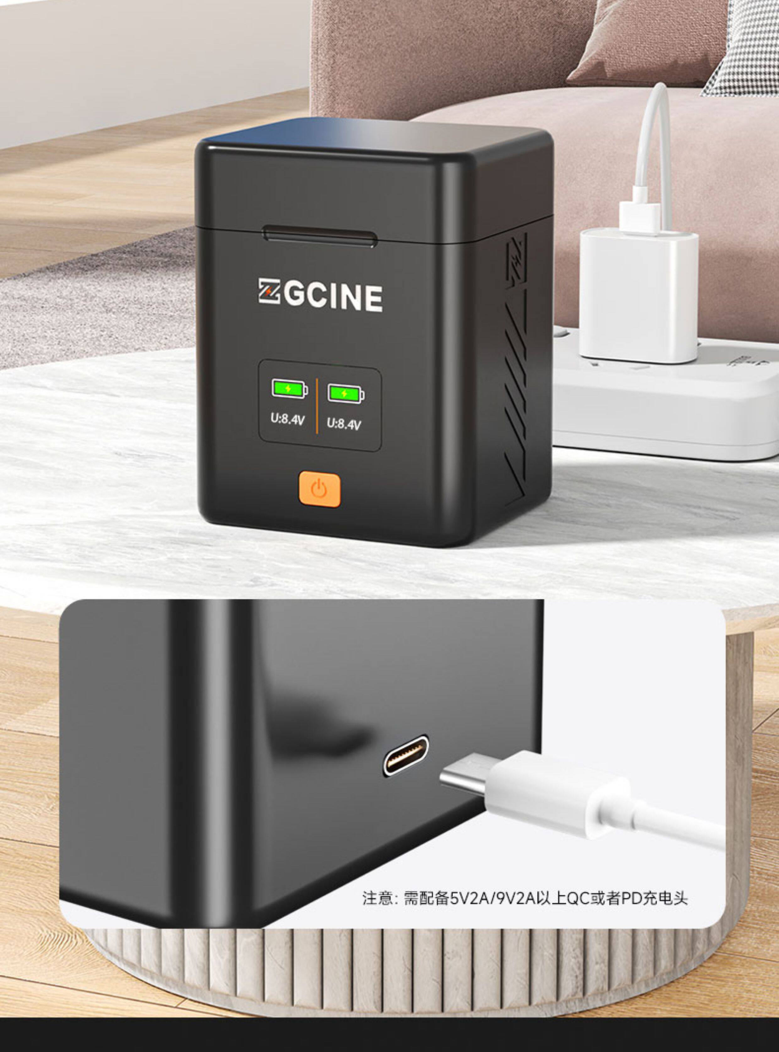 zgcine psfz100 09