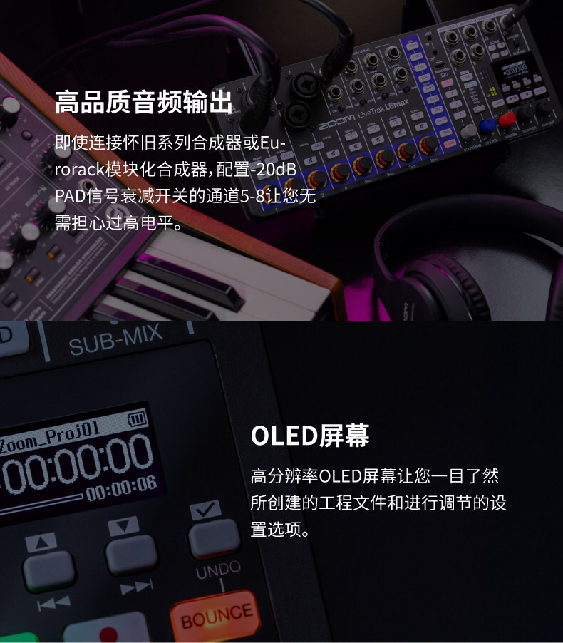 zoom l6max 03