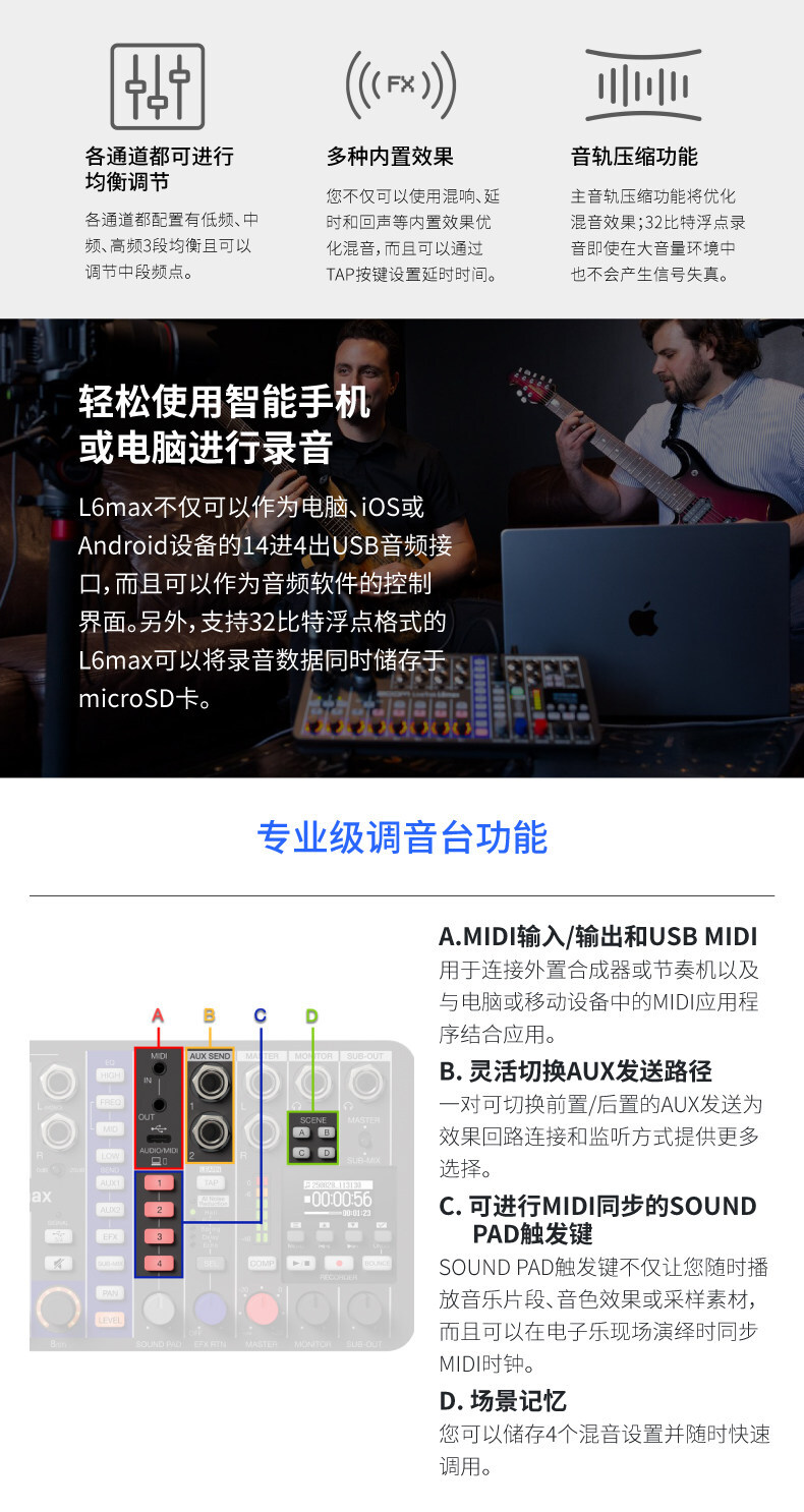 zoom l6max 06