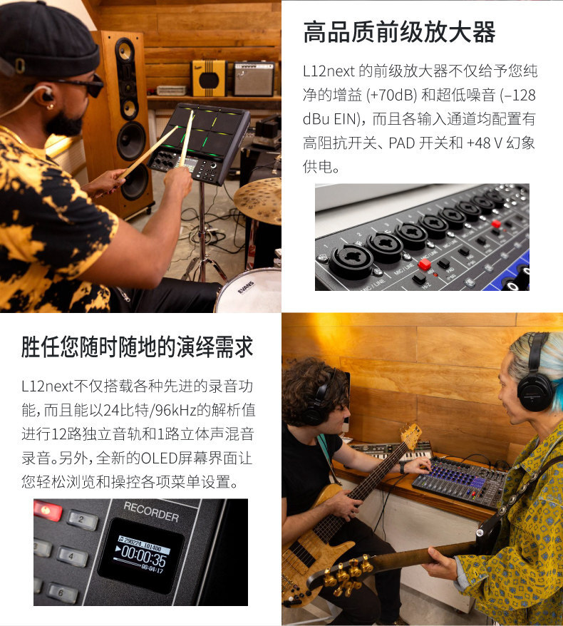 zoom l6max 10