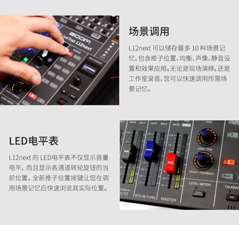 zoom l6max 13