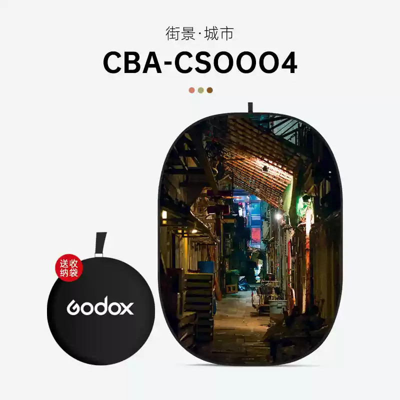 Godox 神牛 CBA 150 x 200cm 可折疊背景板