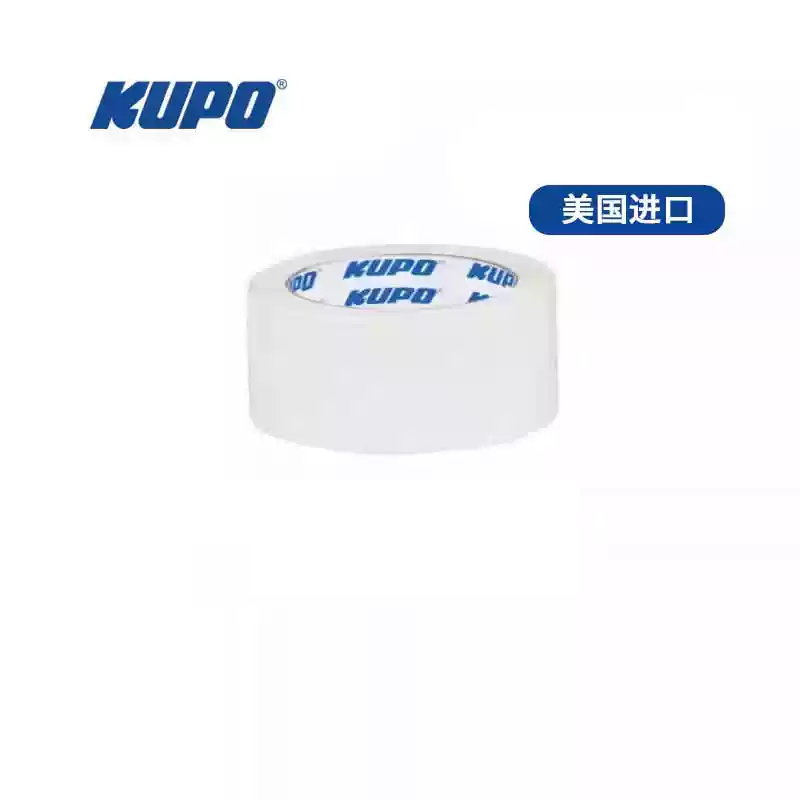 Kupo GT-515W 48mm  x 13.72mm Masking Gaffer Adhesive Tape White 啞光布膠帶 (白色)