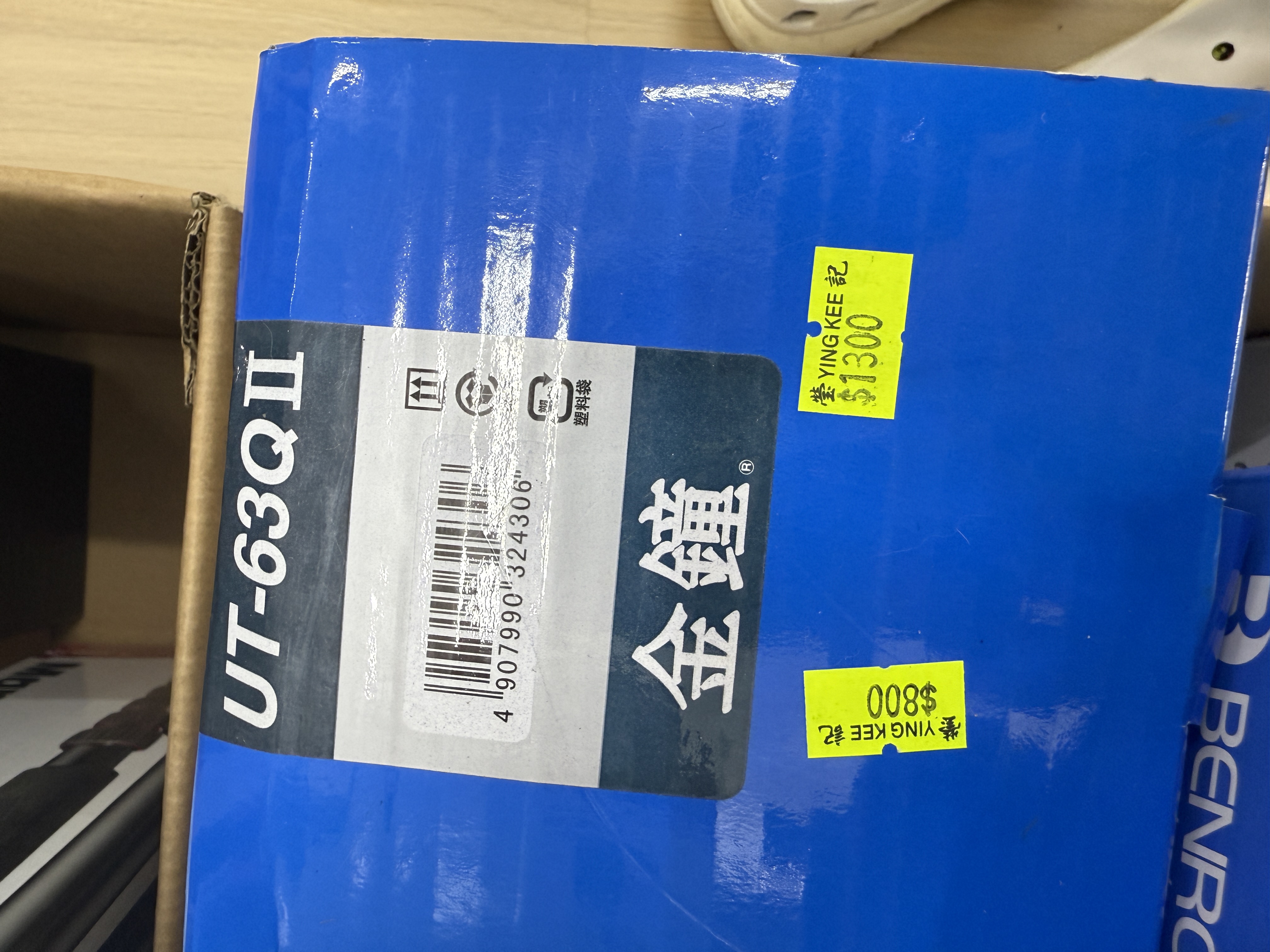新店開張優惠 Clearance Crazy Sale 35