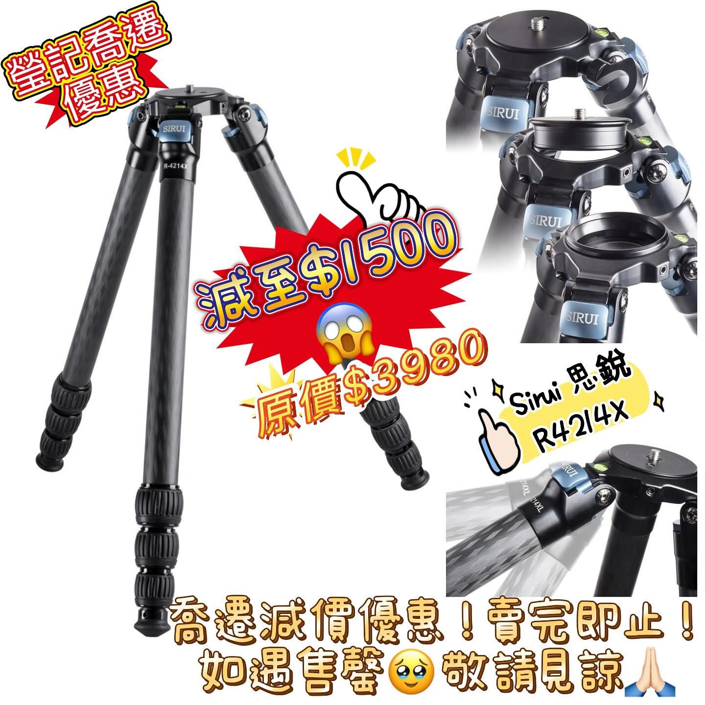 新店開張優惠 Clearance Crazy Sale 53