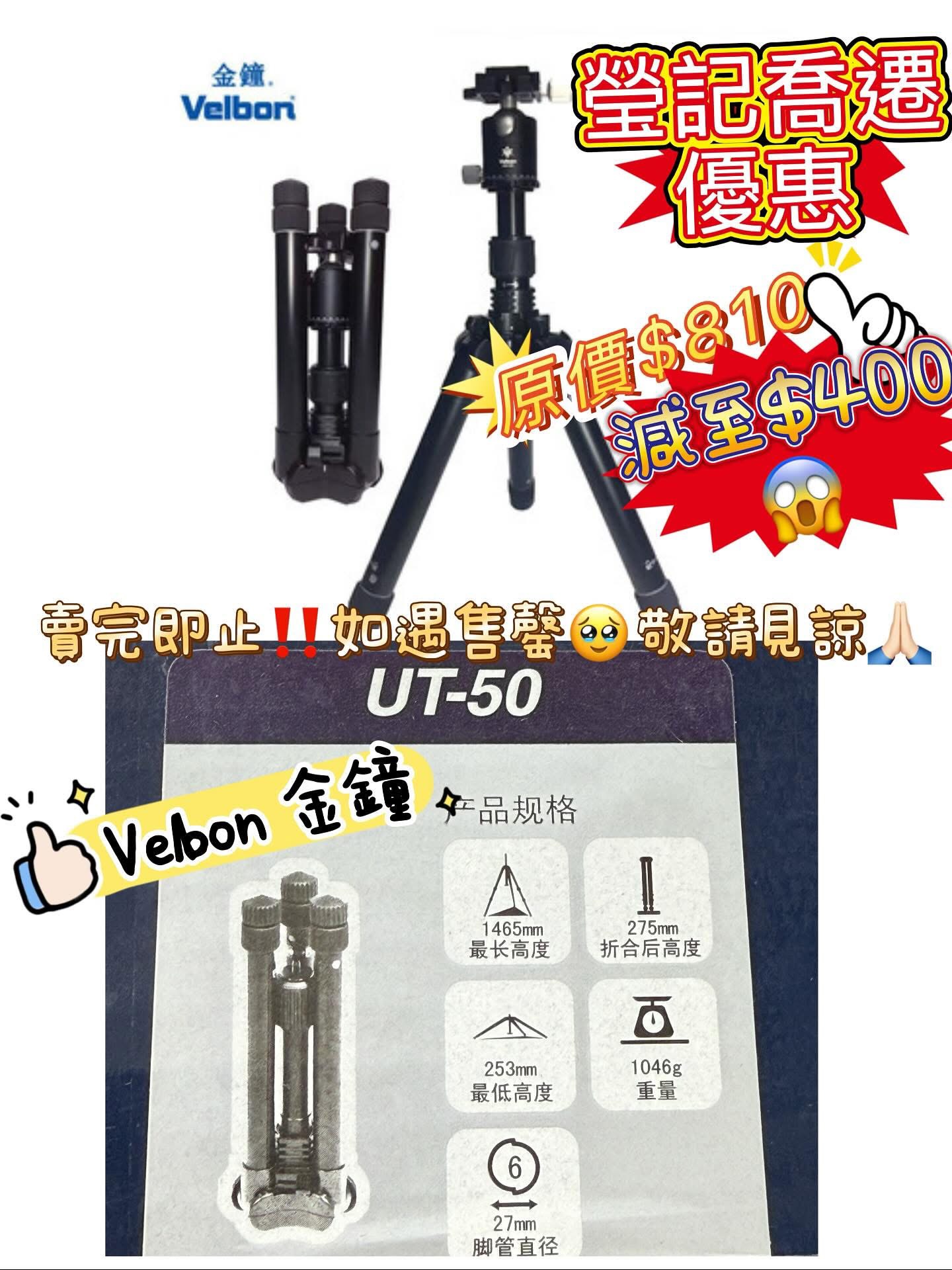 新店開張優惠 Clearance Crazy Sale 55