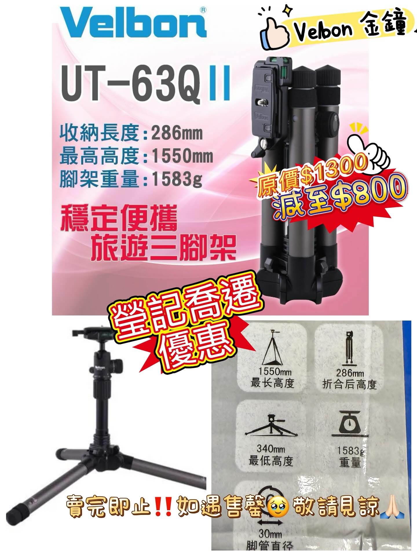 新店開張優惠 Clearance Crazy Sale 56