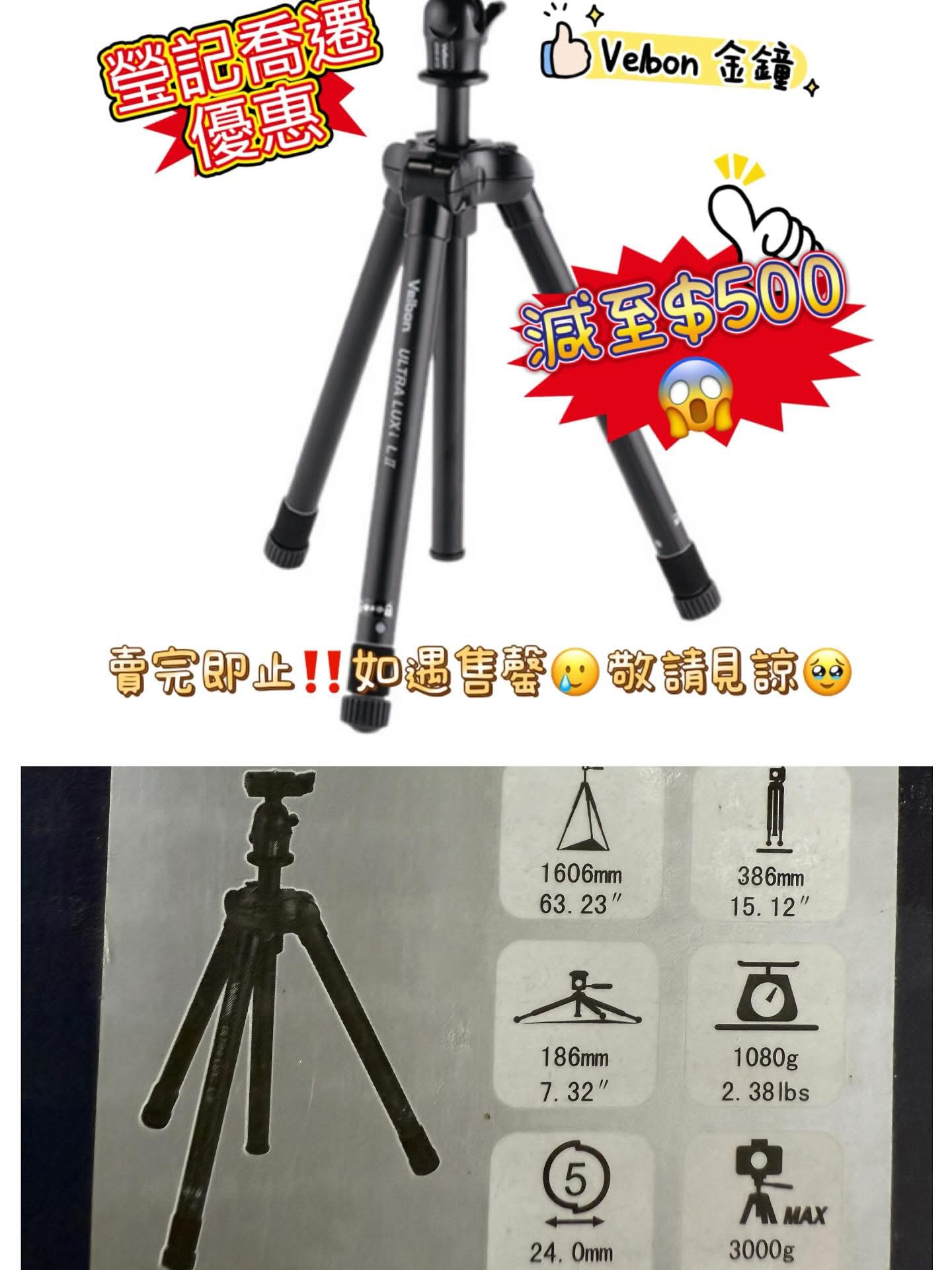新店開張優惠 Clearance Crazy Sale 58