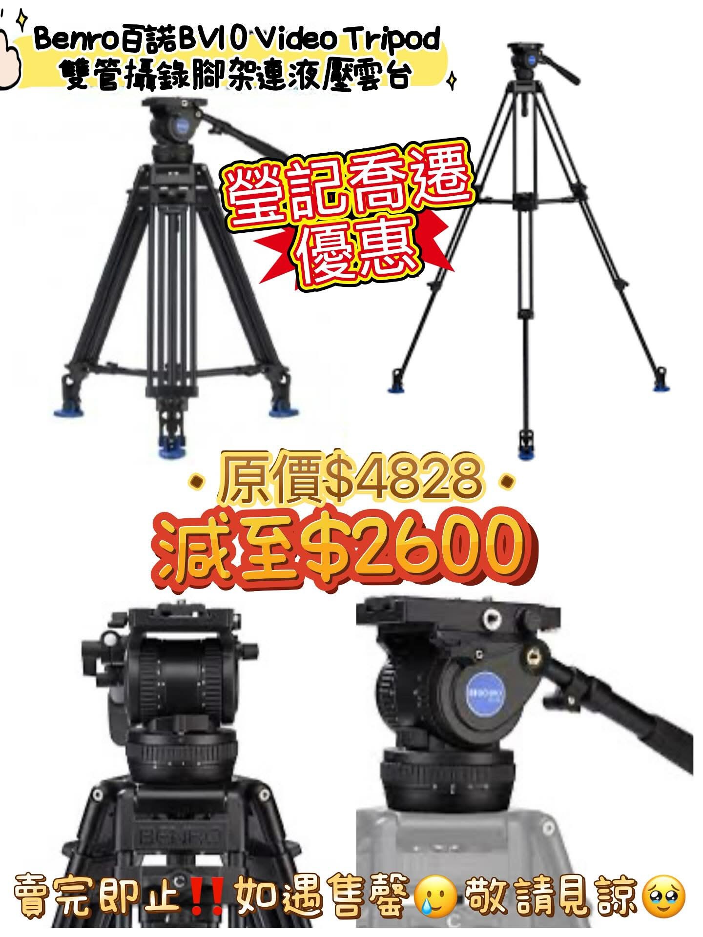 新店開張優惠 Clearance Crazy Sale 64
