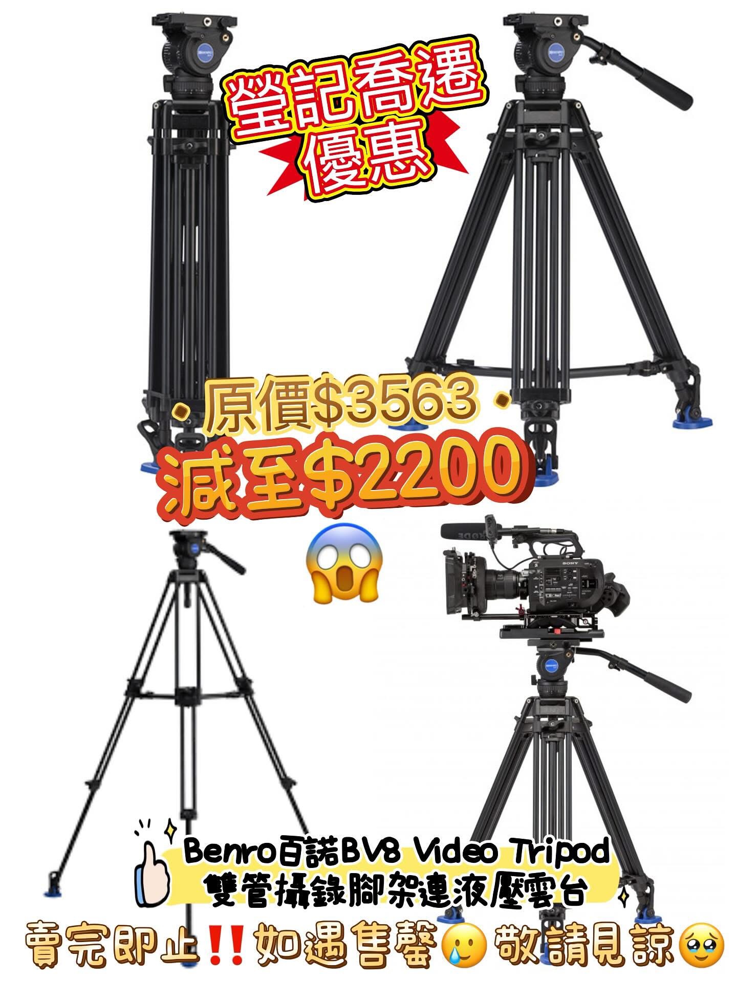 新店開張優惠 Clearance Crazy Sale 65