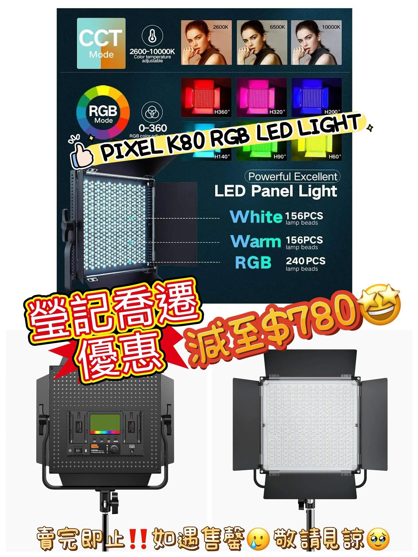 新店開張優惠 Clearance Crazy Sale 66