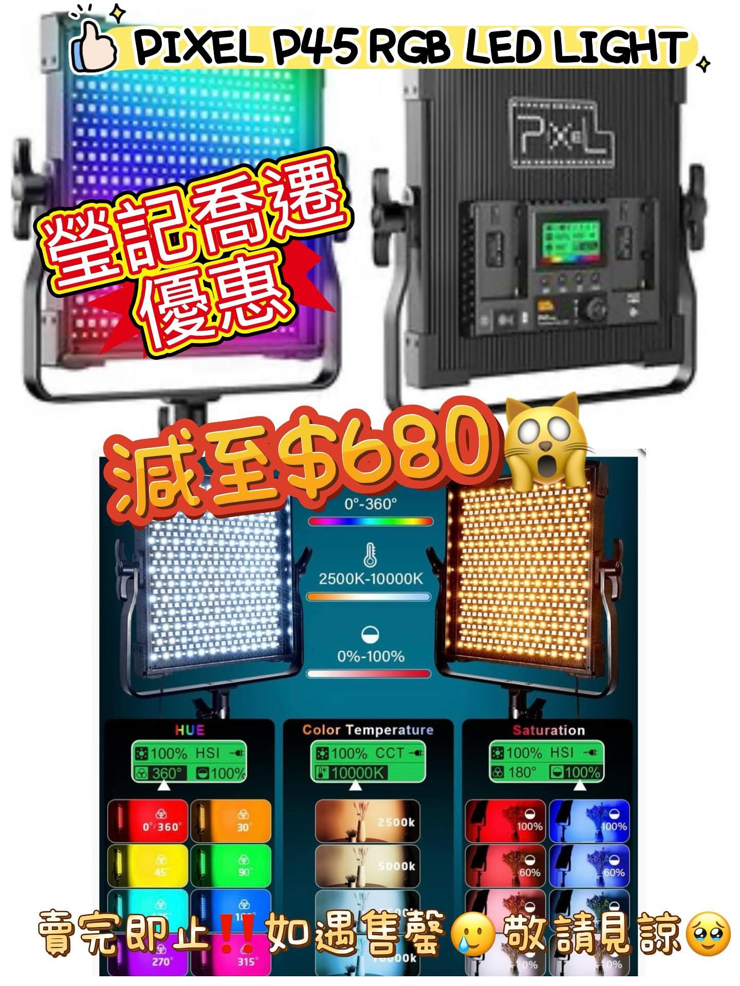 新店開張優惠 Clearance Crazy Sale 67