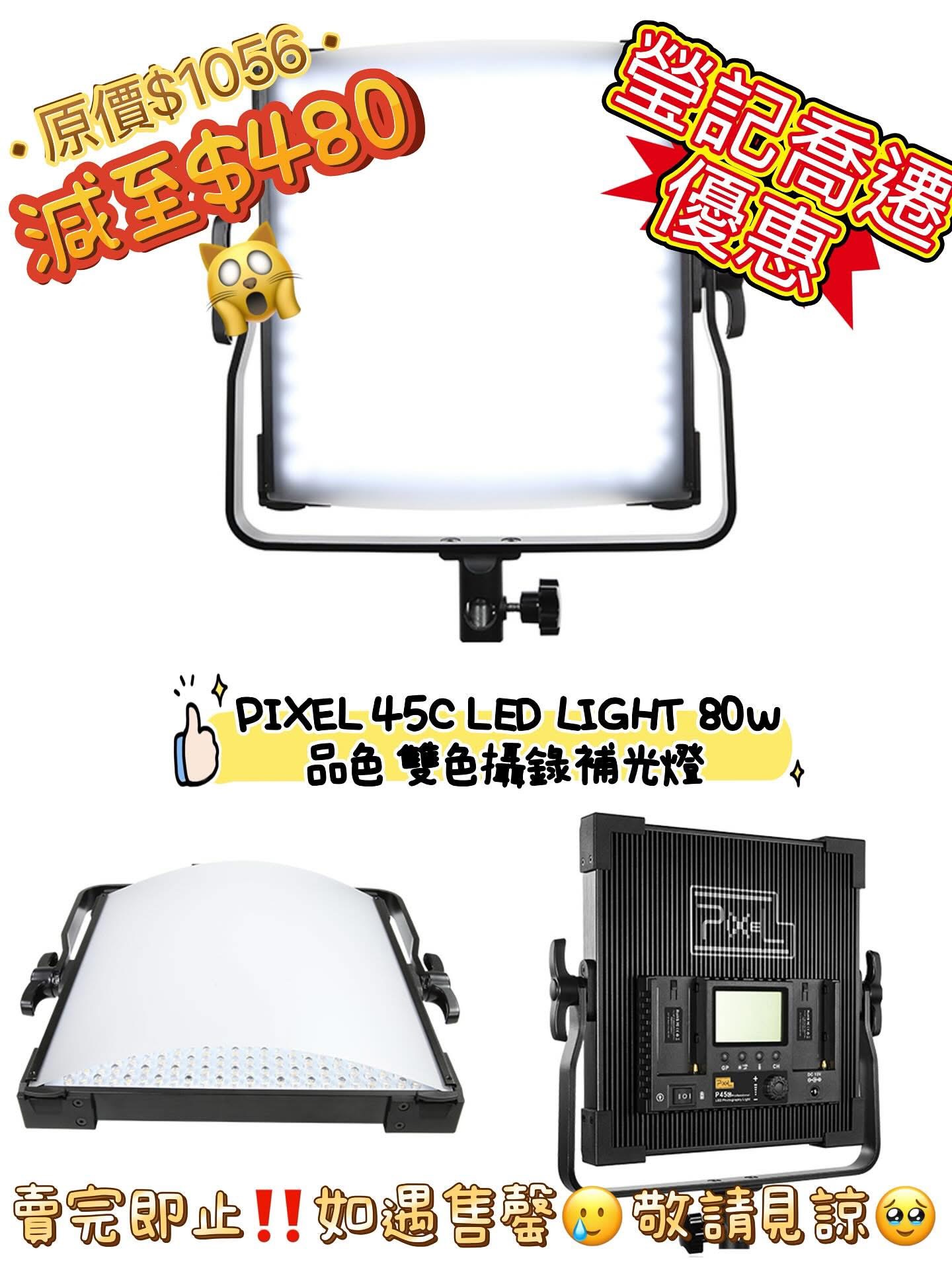 新店開張優惠 Clearance Crazy Sale 68