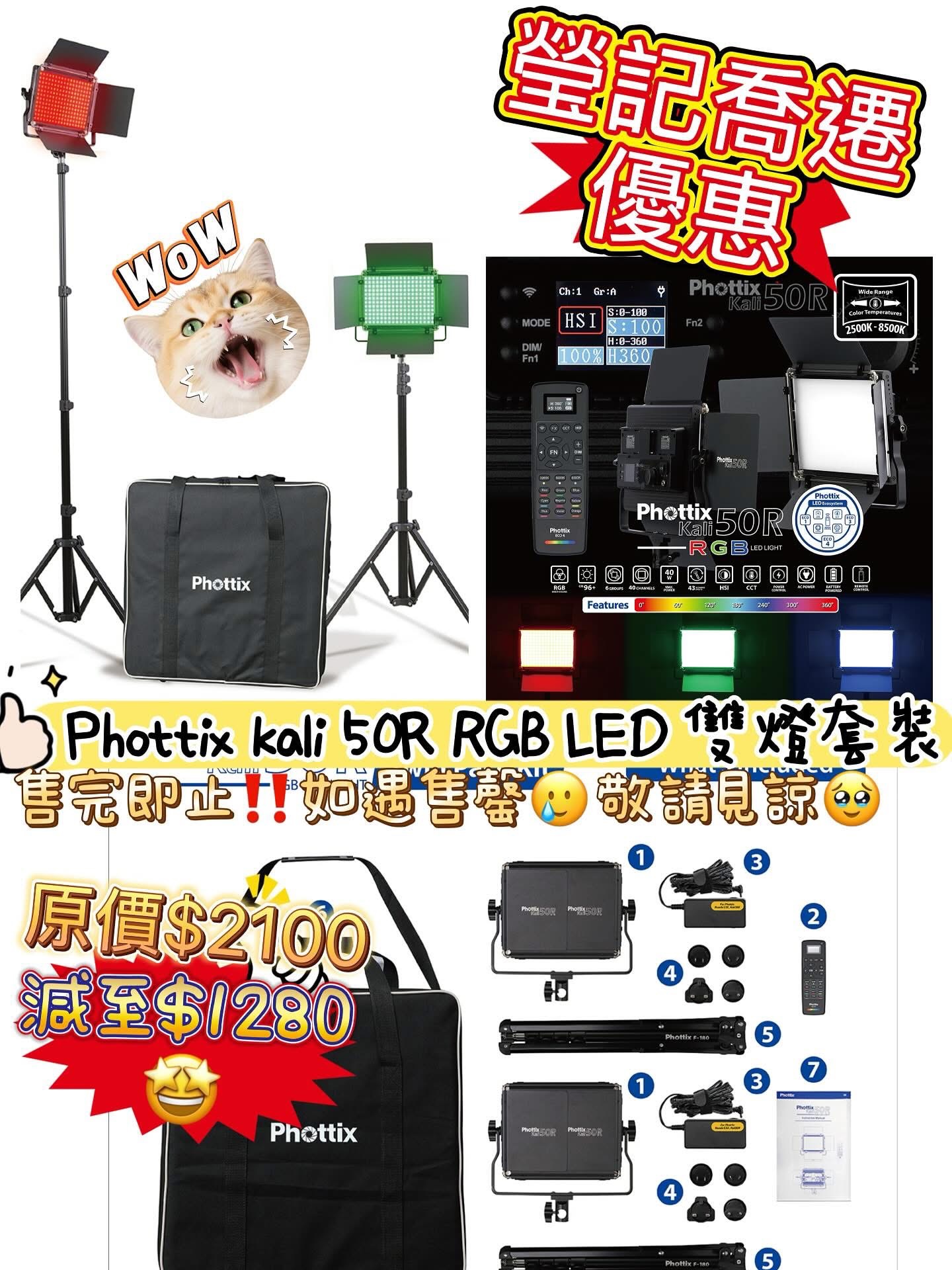 新店開張優惠 Clearance Crazy Sale 74