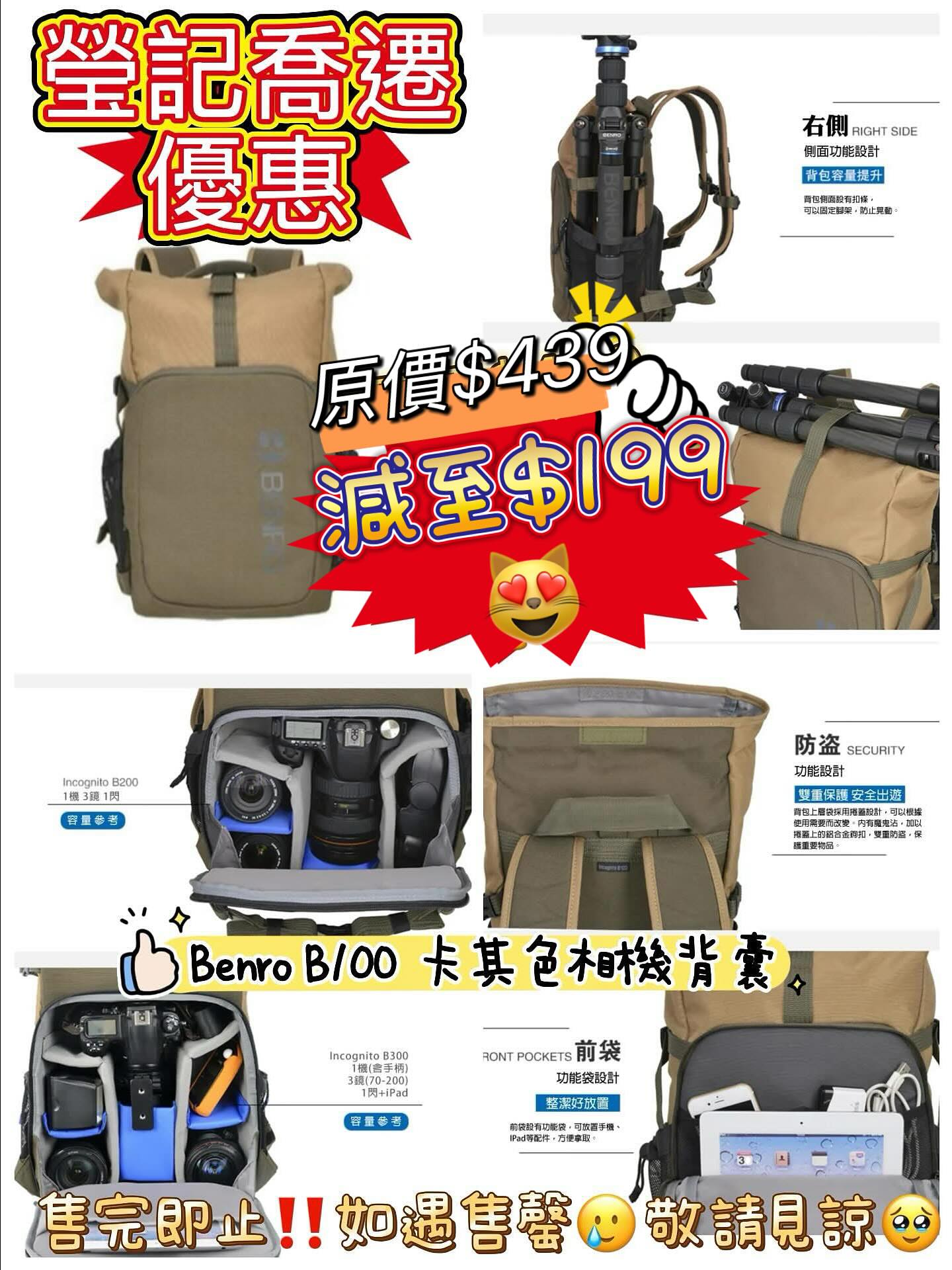 新店開張優惠 Clearance Crazy Sale 76 新店開張優惠 Clearance Crazy Sale 76
