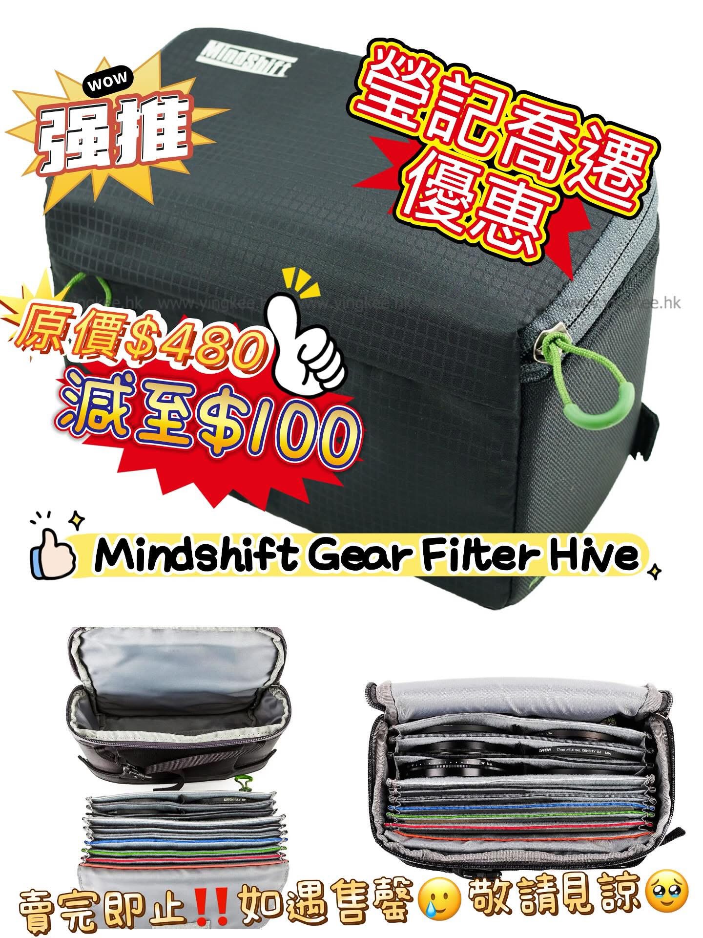 新店開張優惠 Clearance Crazy Sale 80