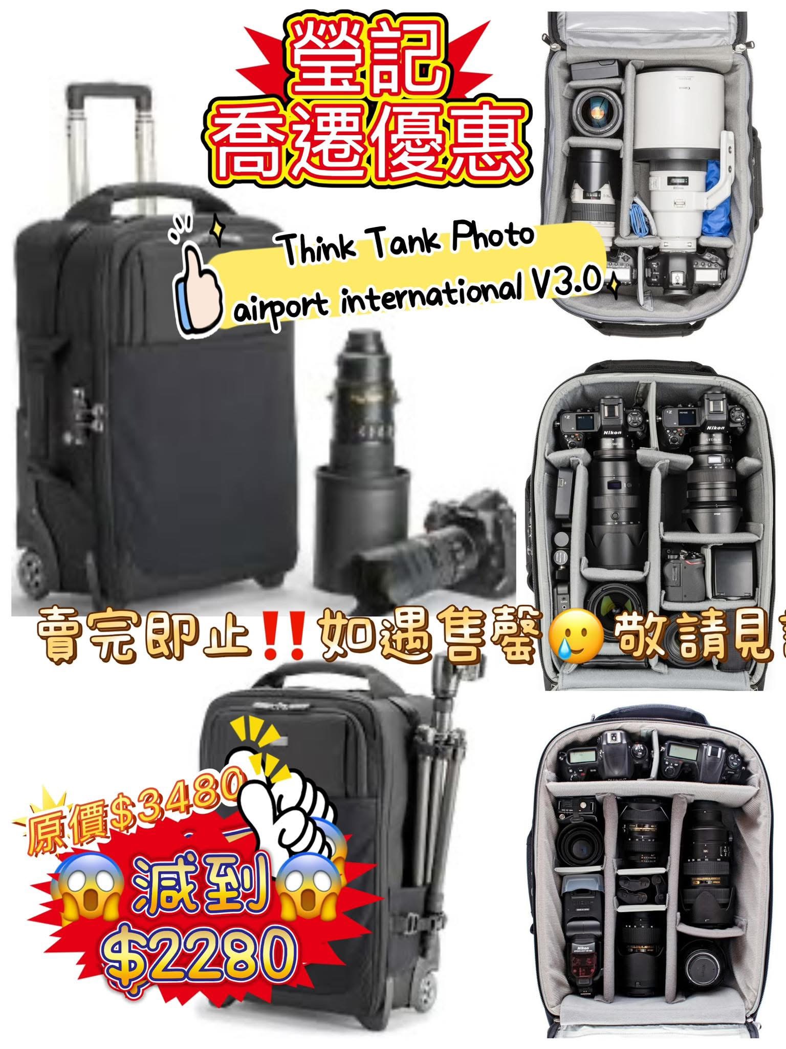 新店開張優惠 Clearance Crazy Sale 83