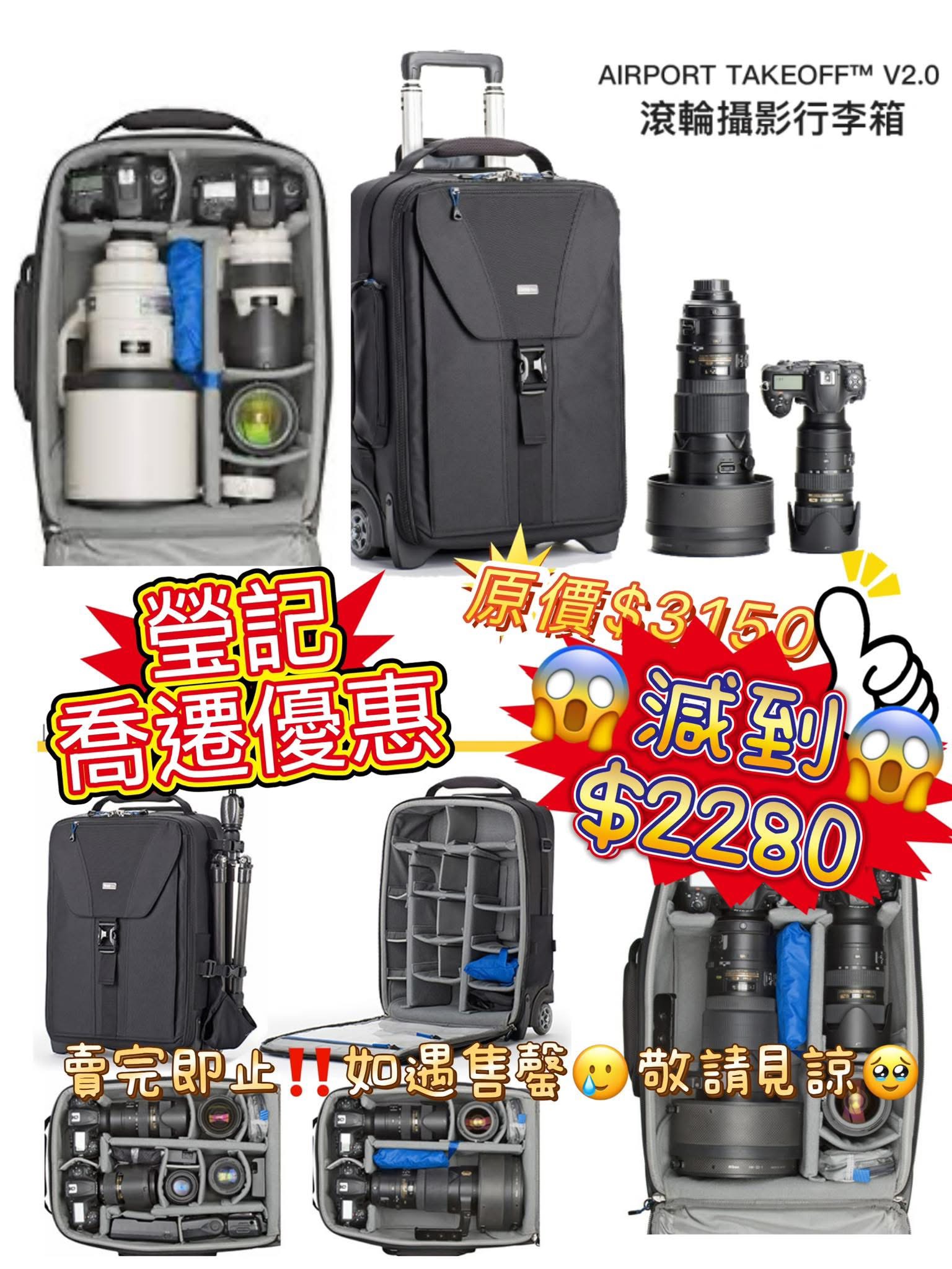 新店開張優惠 Clearance Crazy Sale 84