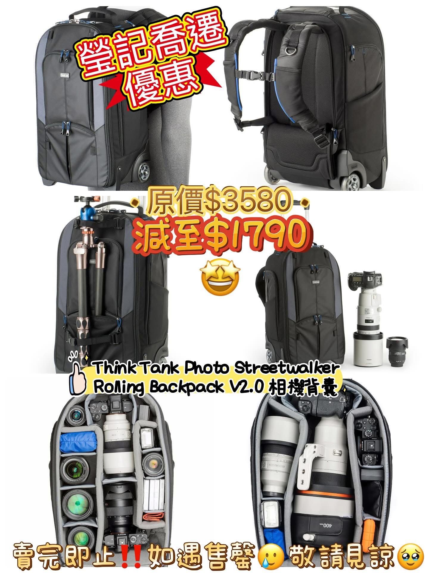 新店開張優惠 Clearance Crazy Sale 85